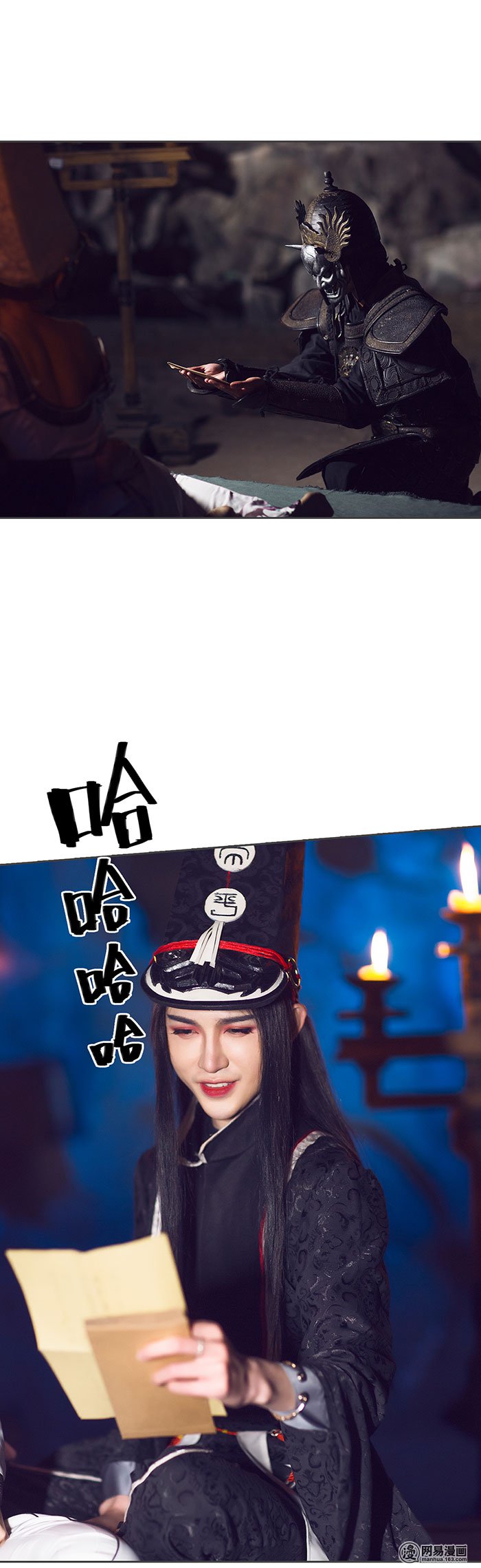 画江湖之不良人24 第24话