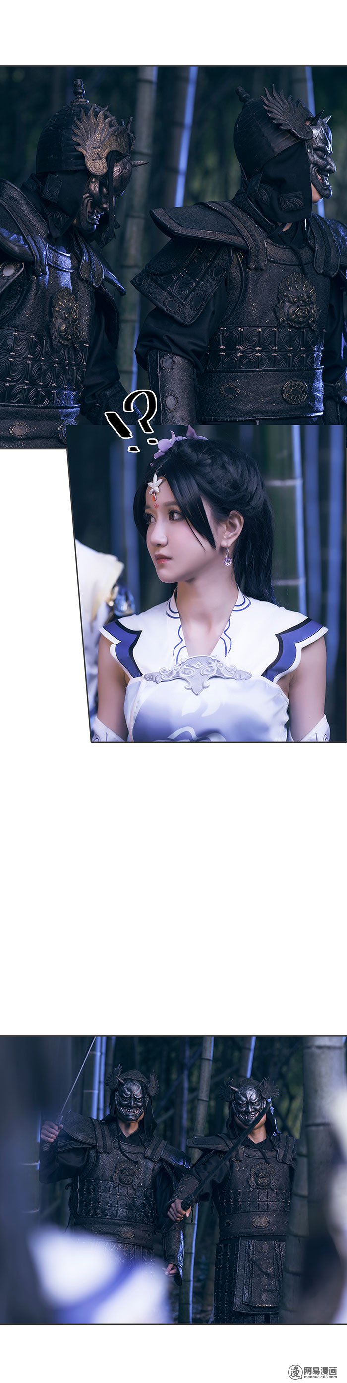 画江湖之不良人25 第25话