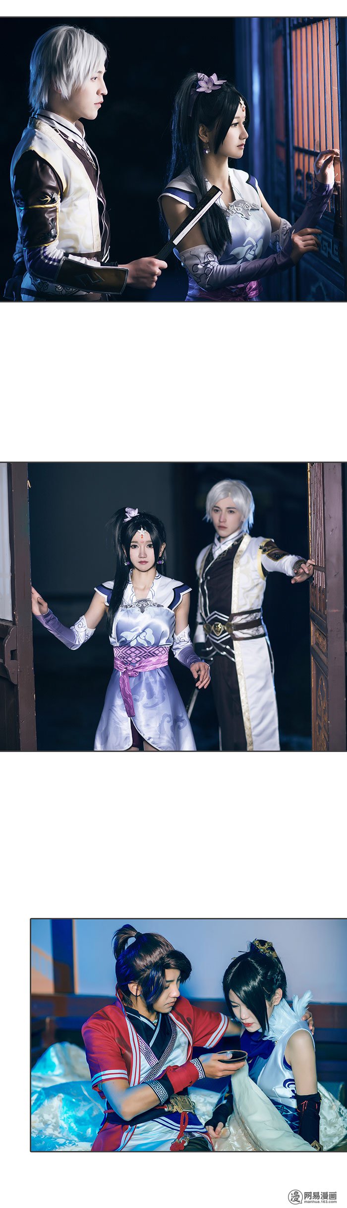 画江湖之不良人27 第27话