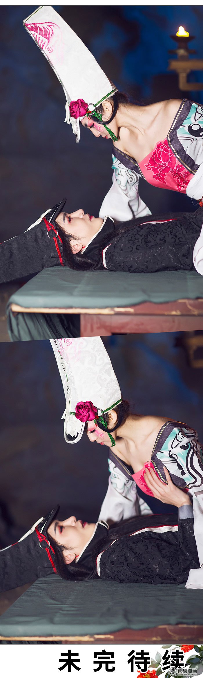 画江湖之不良人38 第38话