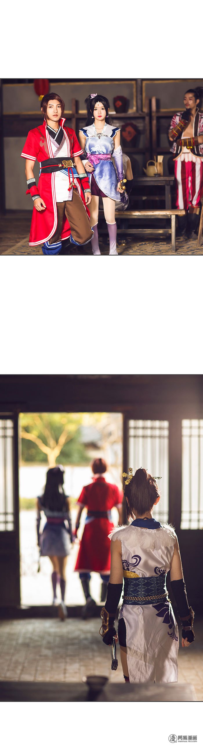 画江湖之不良人39 第39话