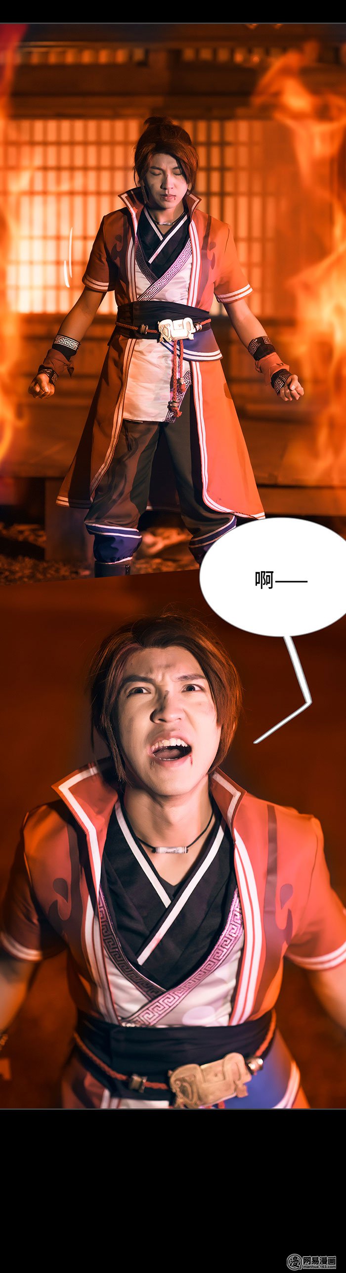 画江湖之不良人44 第44话