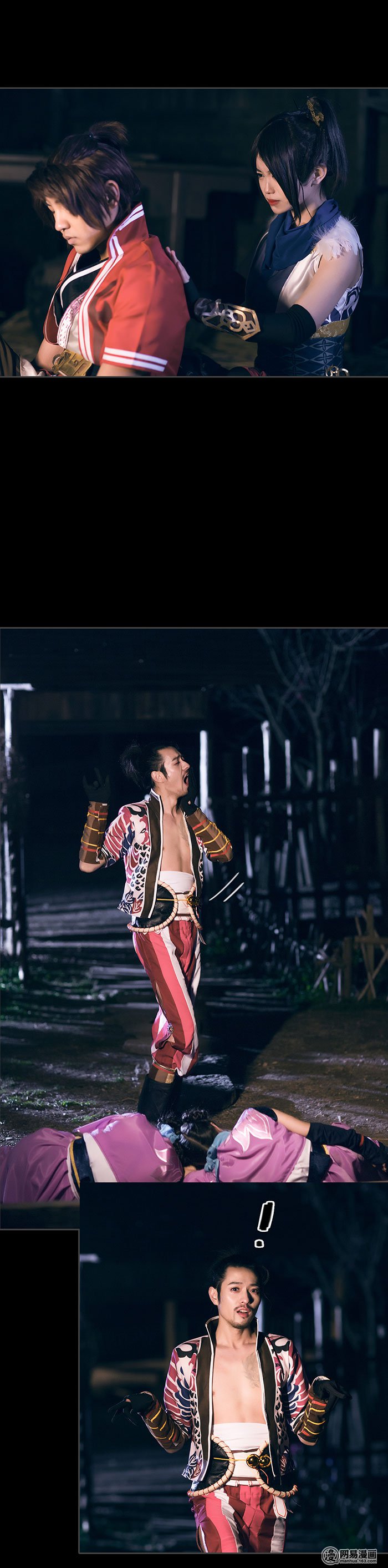 画江湖之不良人45 第45话