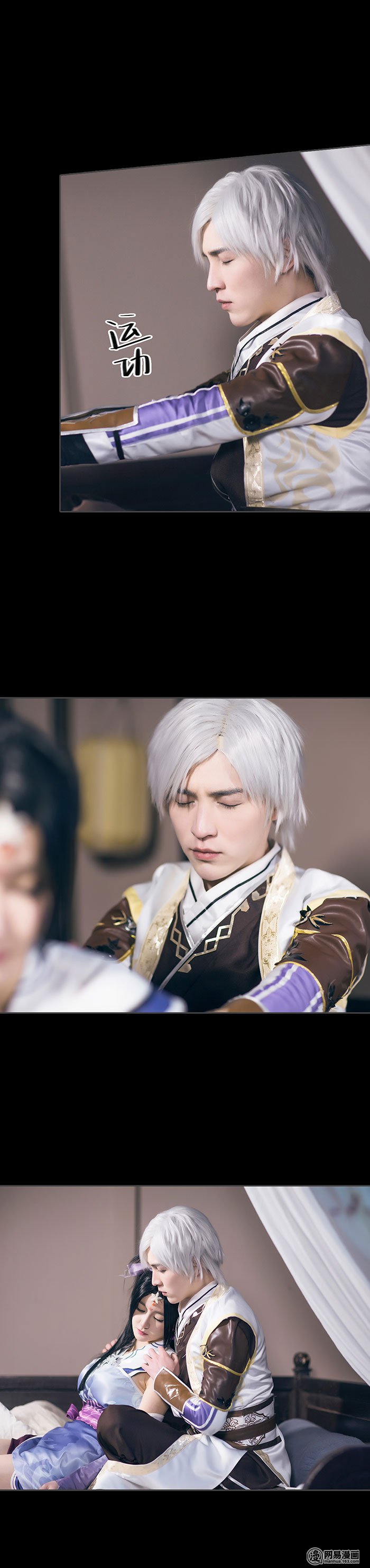 画江湖之不良人46 第46话