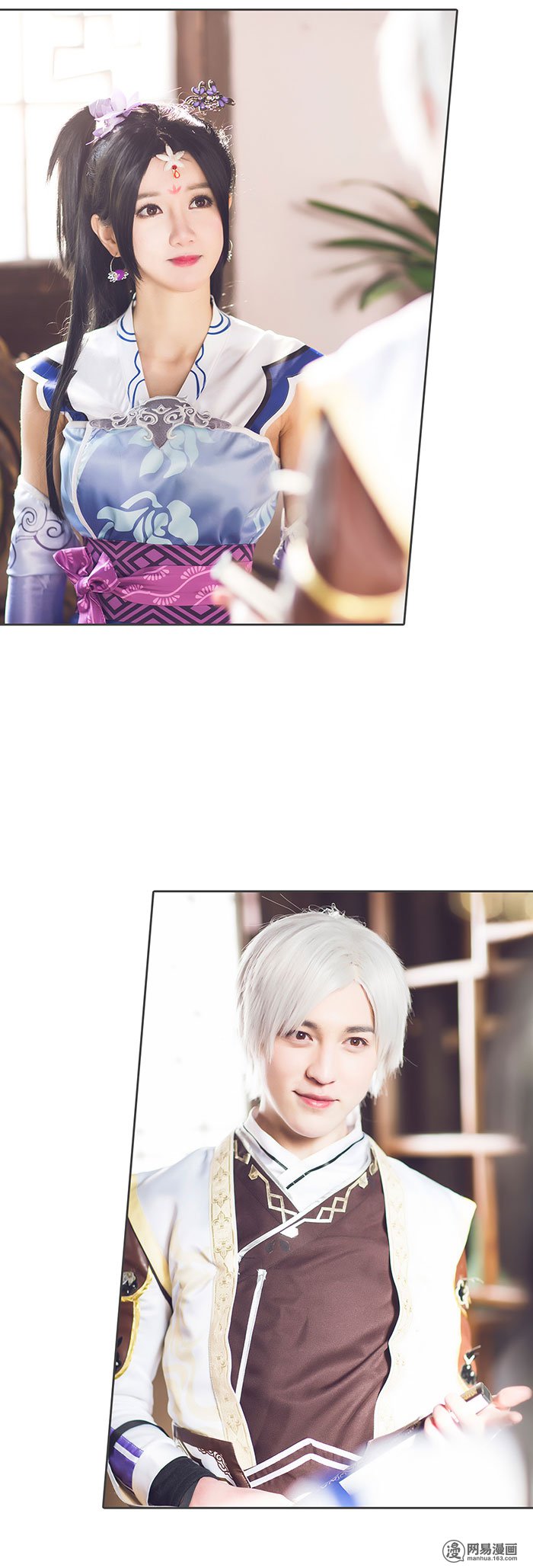 画江湖之不良人54 第54话