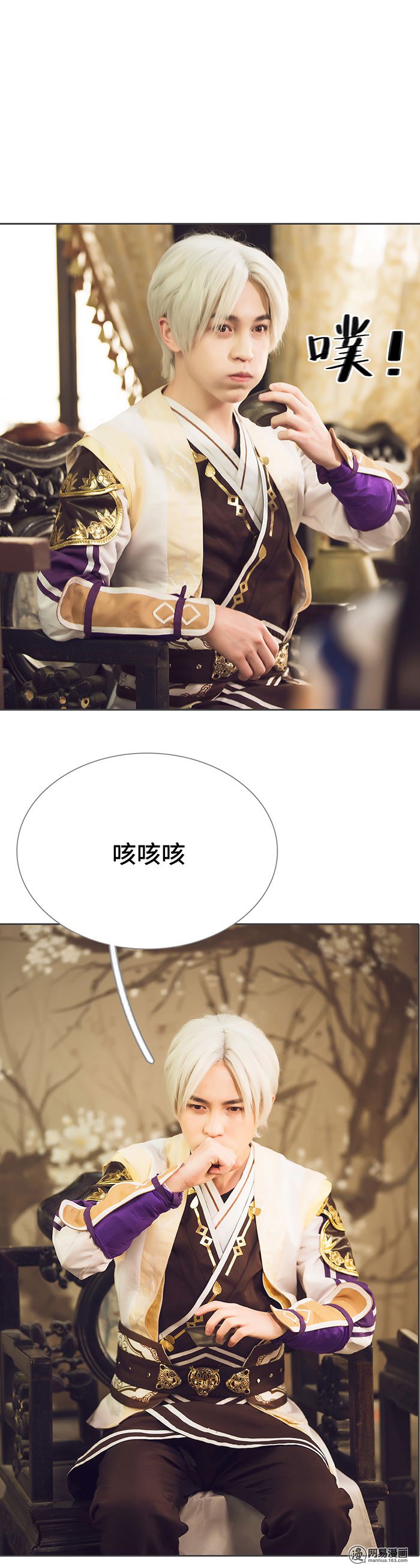 画江湖之不良人57 第57话