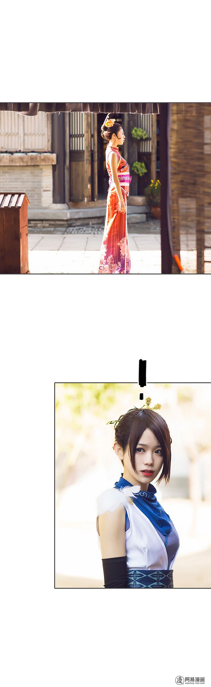 画江湖之不良人59 第59话