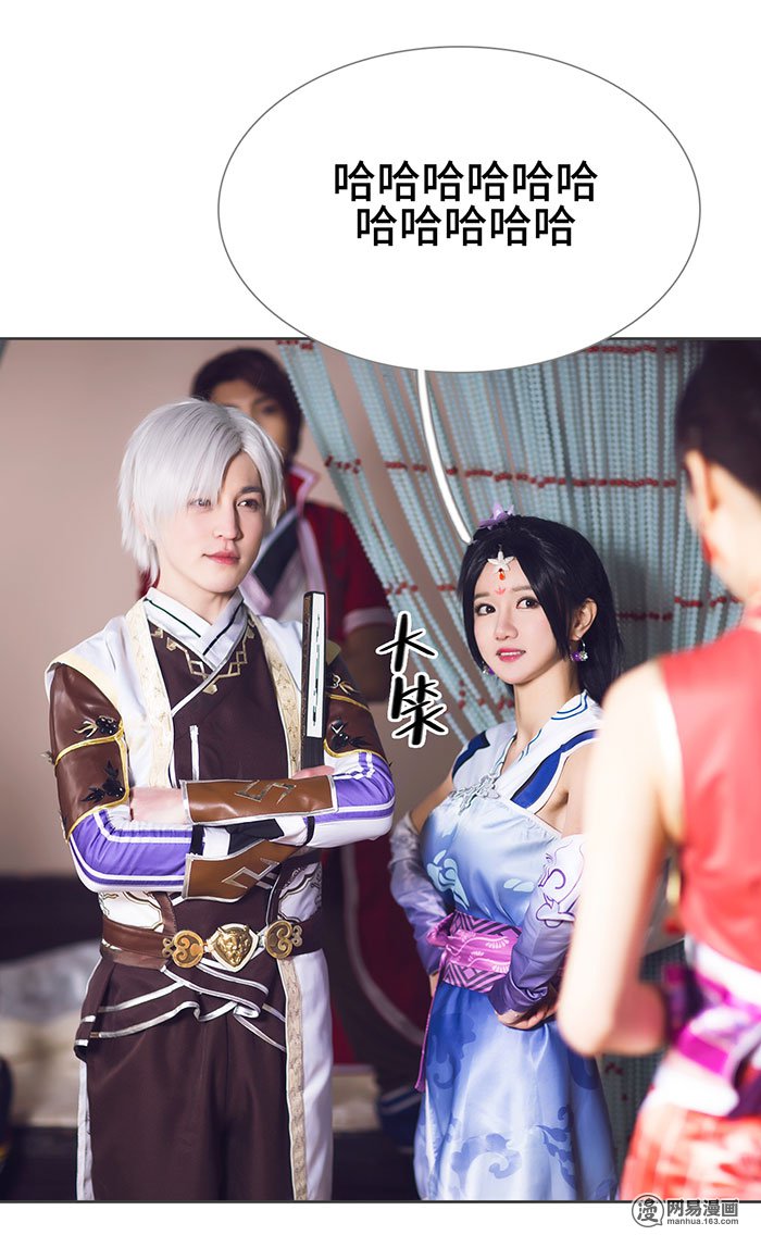 画江湖之不良人61 第61话