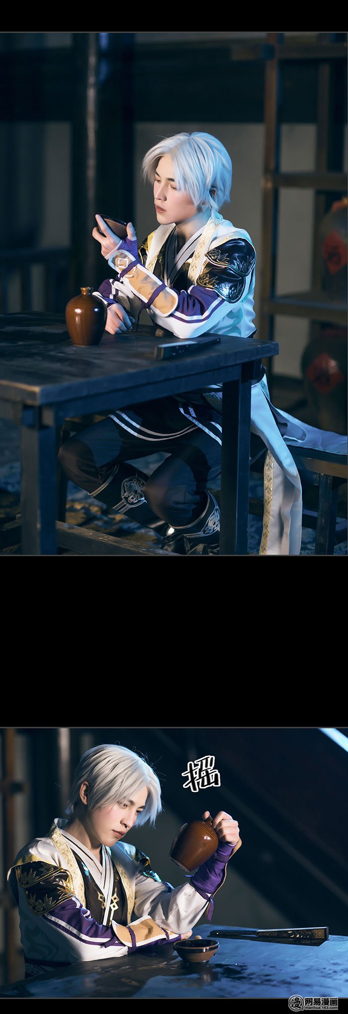 画江湖之不良人68 第68话