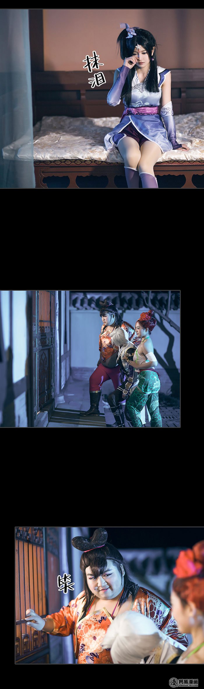 画江湖之不良人68 第68话