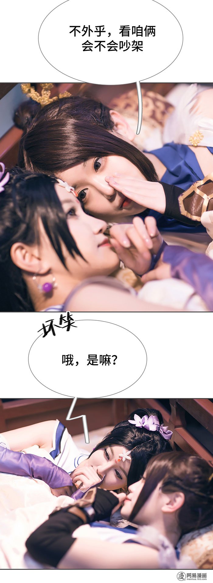 画江湖之不良人74 第74话