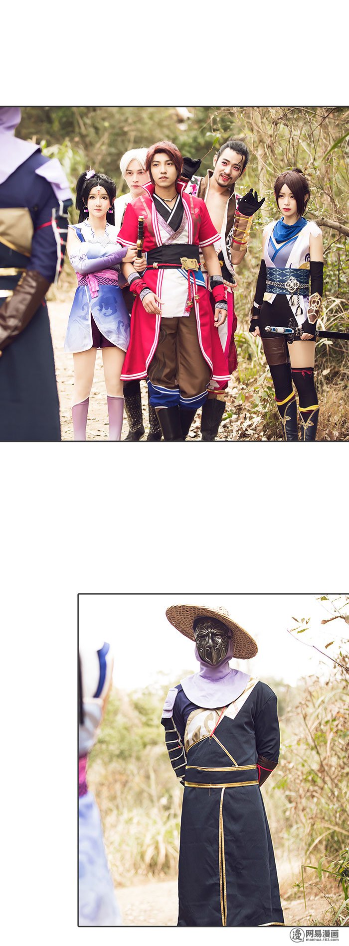 画江湖之不良人79 第79话