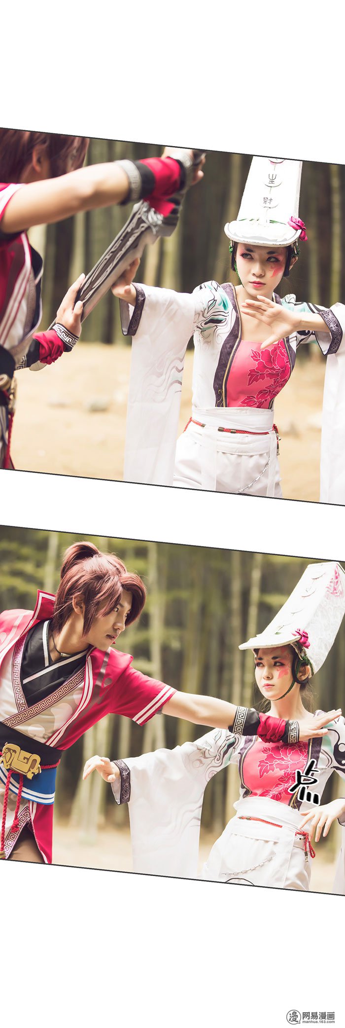 画江湖之不良人80 第80话