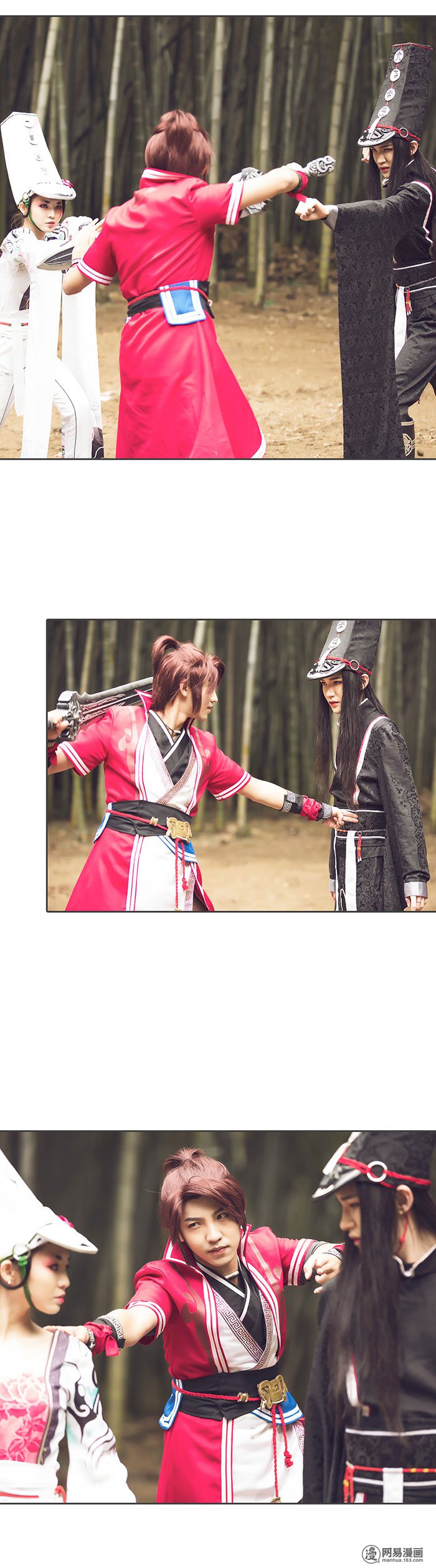 画江湖之不良人80 第80话