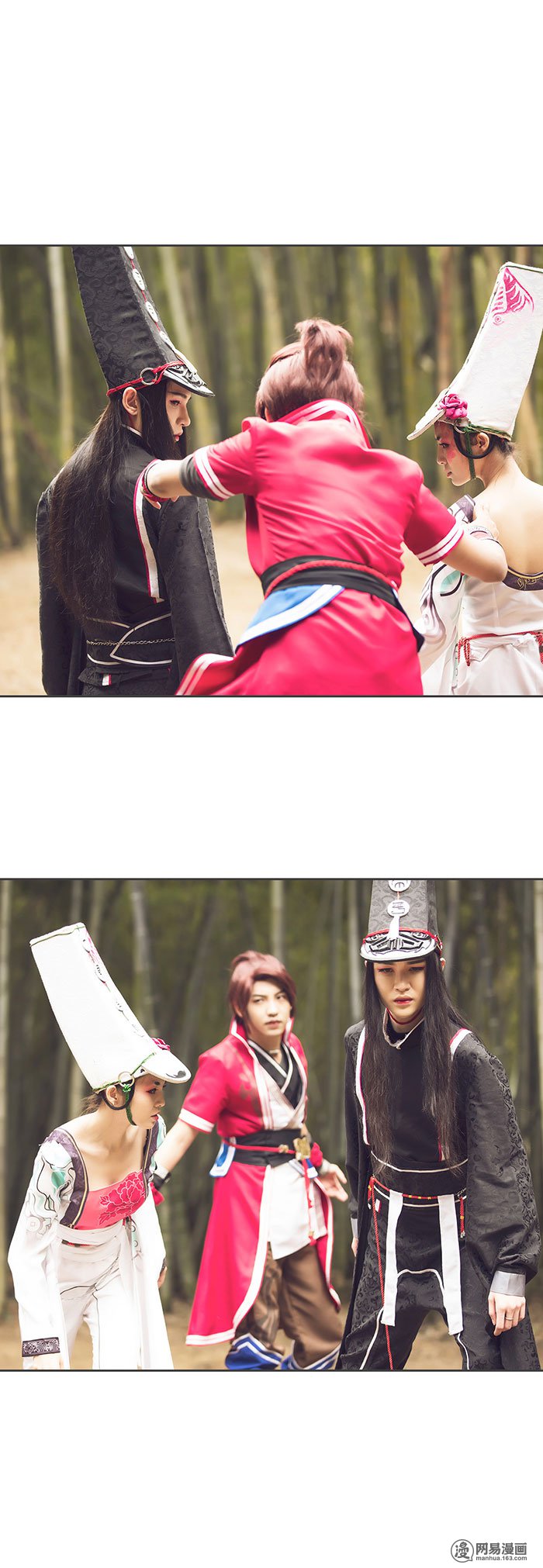 画江湖之不良人80 第80话