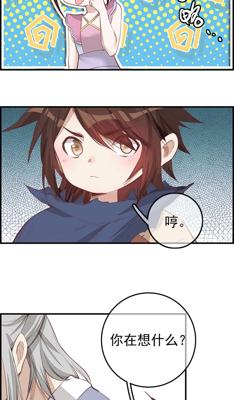 画江湖之不良人003 竹林托孤