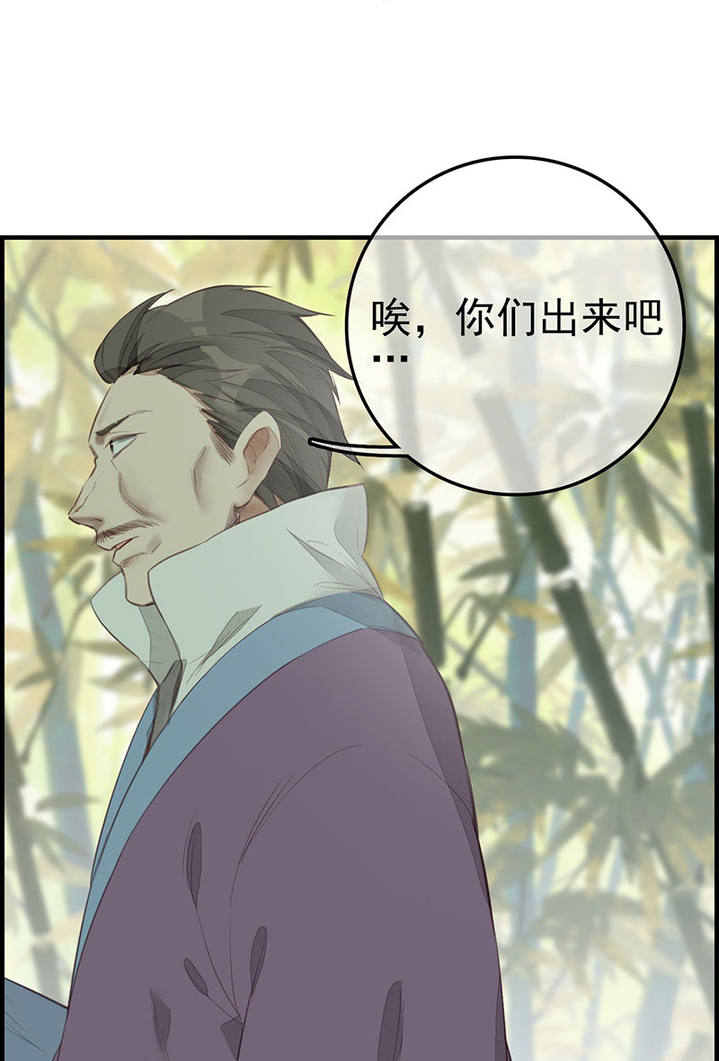 画江湖之不良人003 竹林托孤
