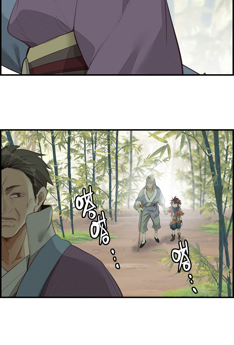 画江湖之不良人003 竹林托孤