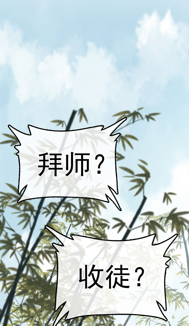 画江湖之不良人004 黑白无常