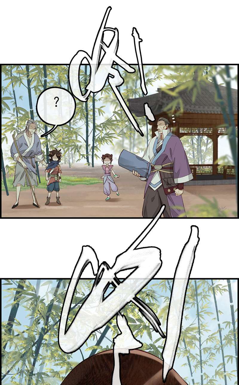 画江湖之不良人004 黑白无常