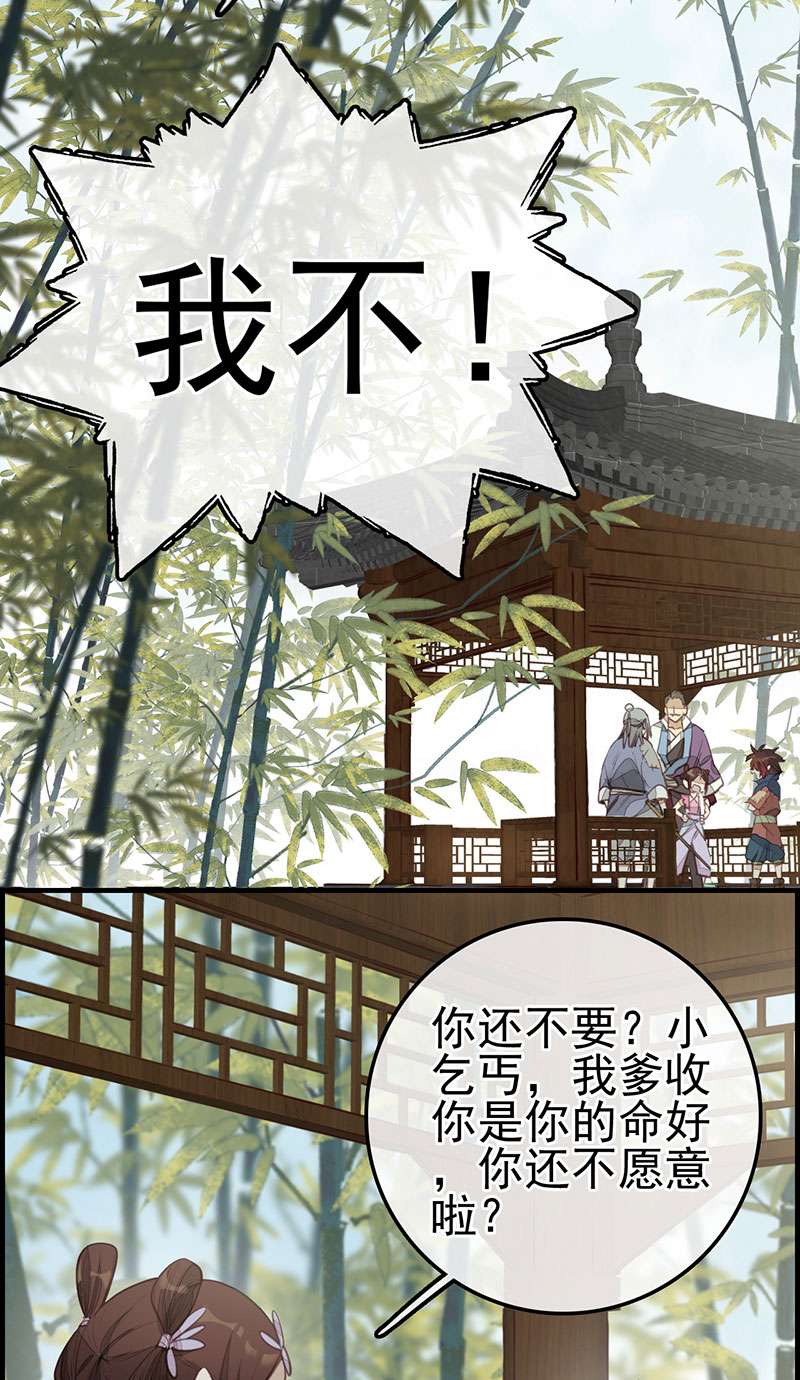 画江湖之不良人004 黑白无常