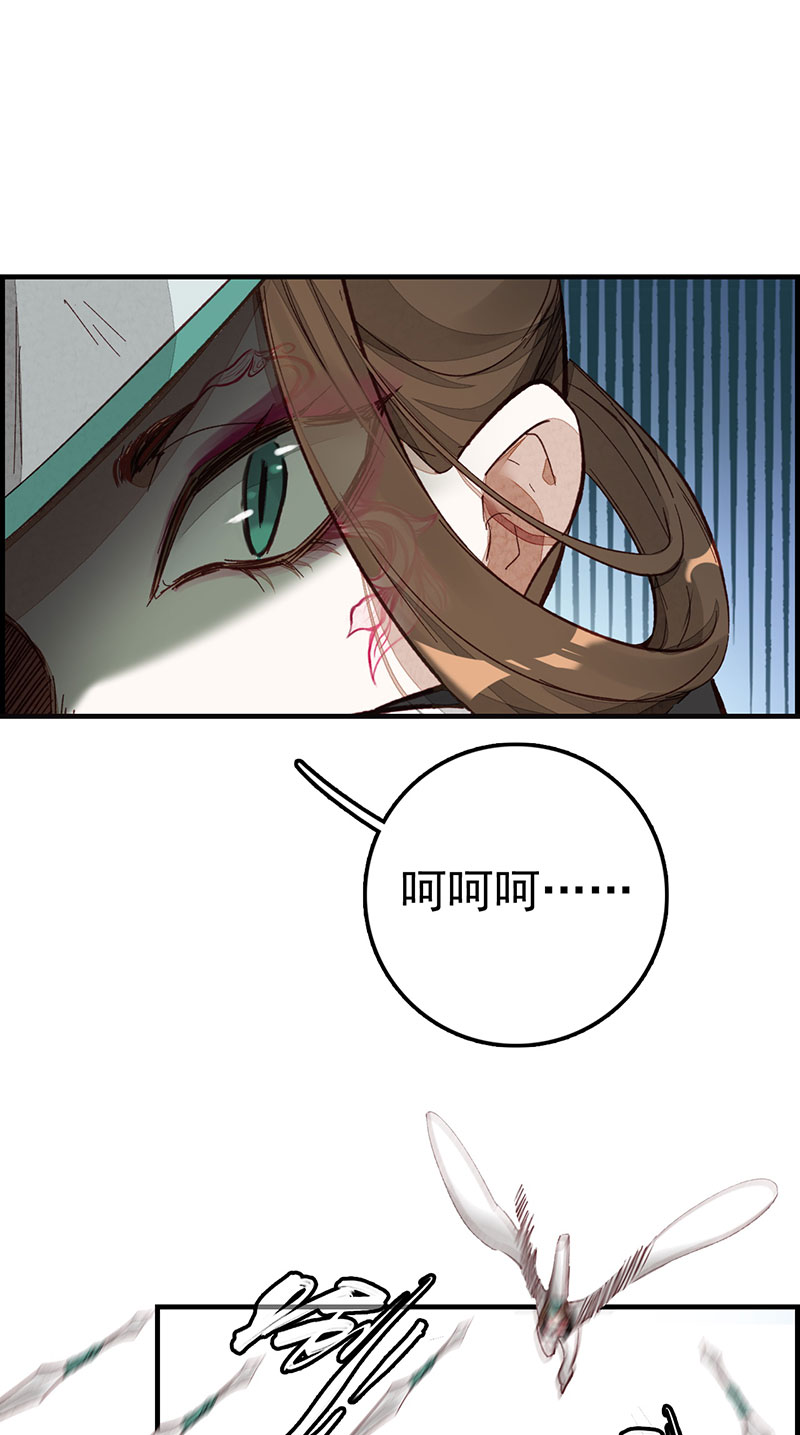 画江湖之不良人004 黑白无常