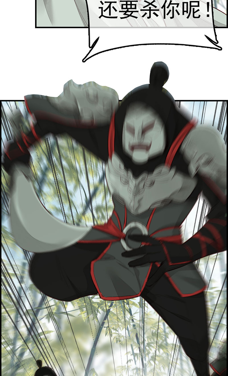 画江湖之不良人005 好好活下去