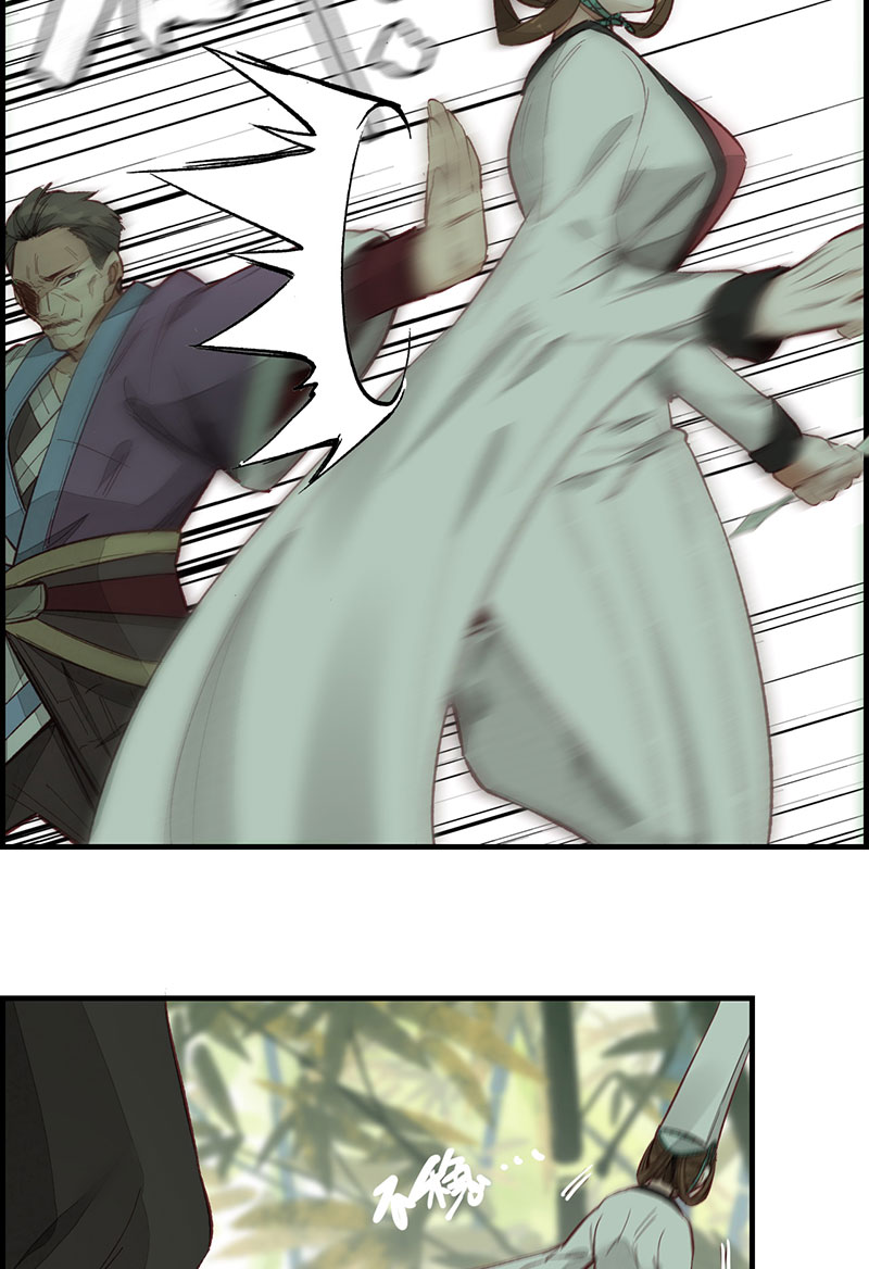 画江湖之不良人005 好好活下去