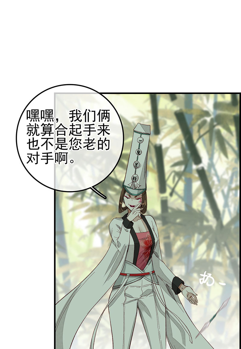 画江湖之不良人005 好好活下去