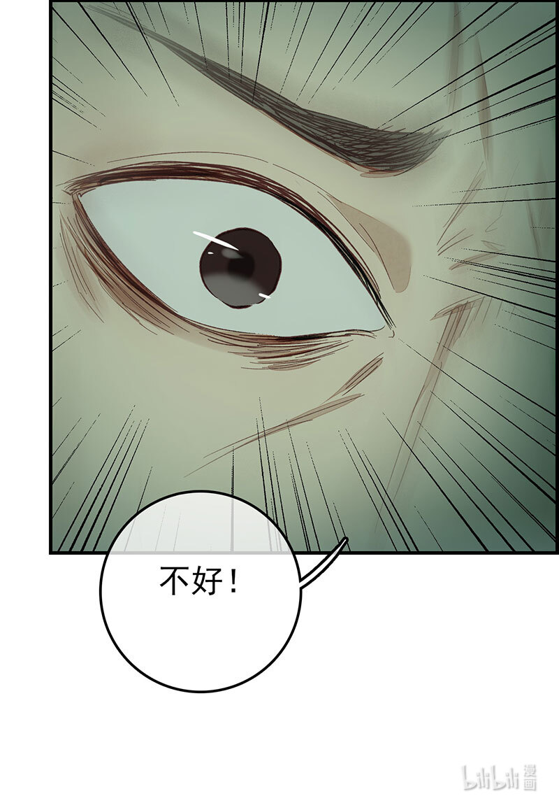 画江湖之不良人005 好好活下去