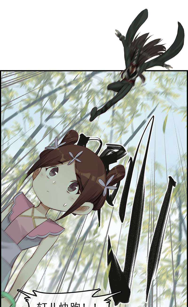 画江湖之不良人005 好好活下去