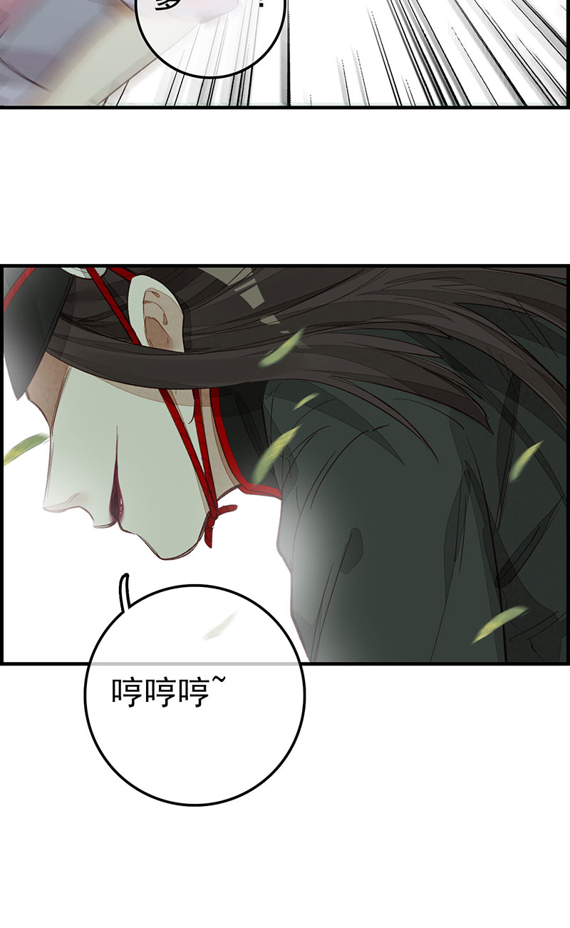 画江湖之不良人005 好好活下去