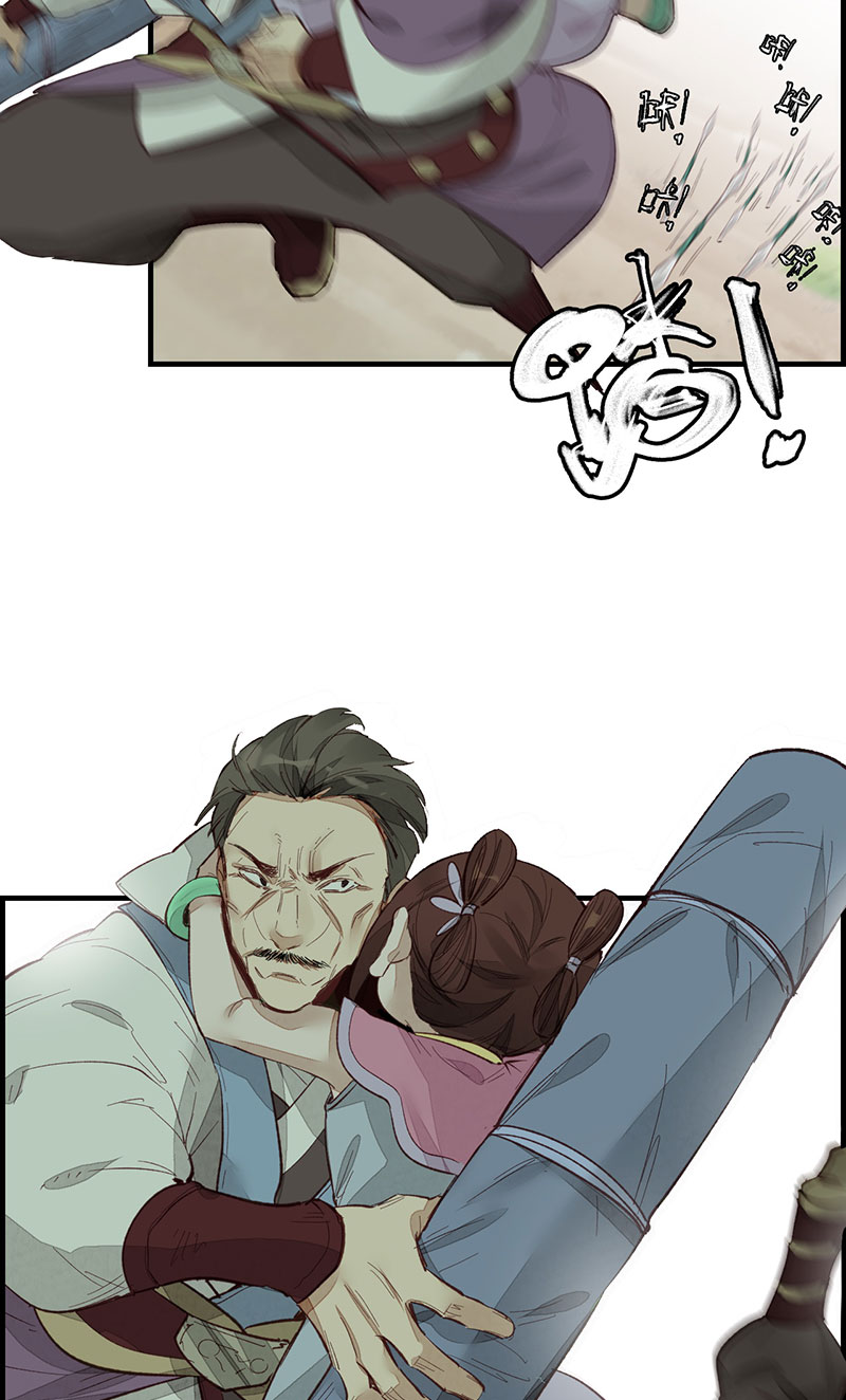 画江湖之不良人005 好好活下去