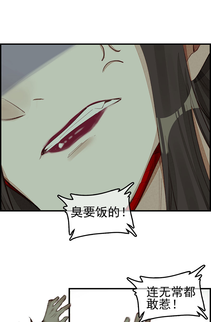 画江湖之不良人007 死期