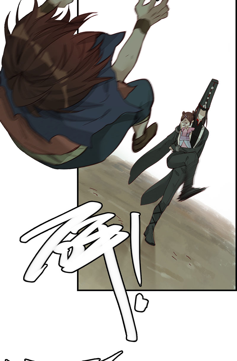 画江湖之不良人007 死期