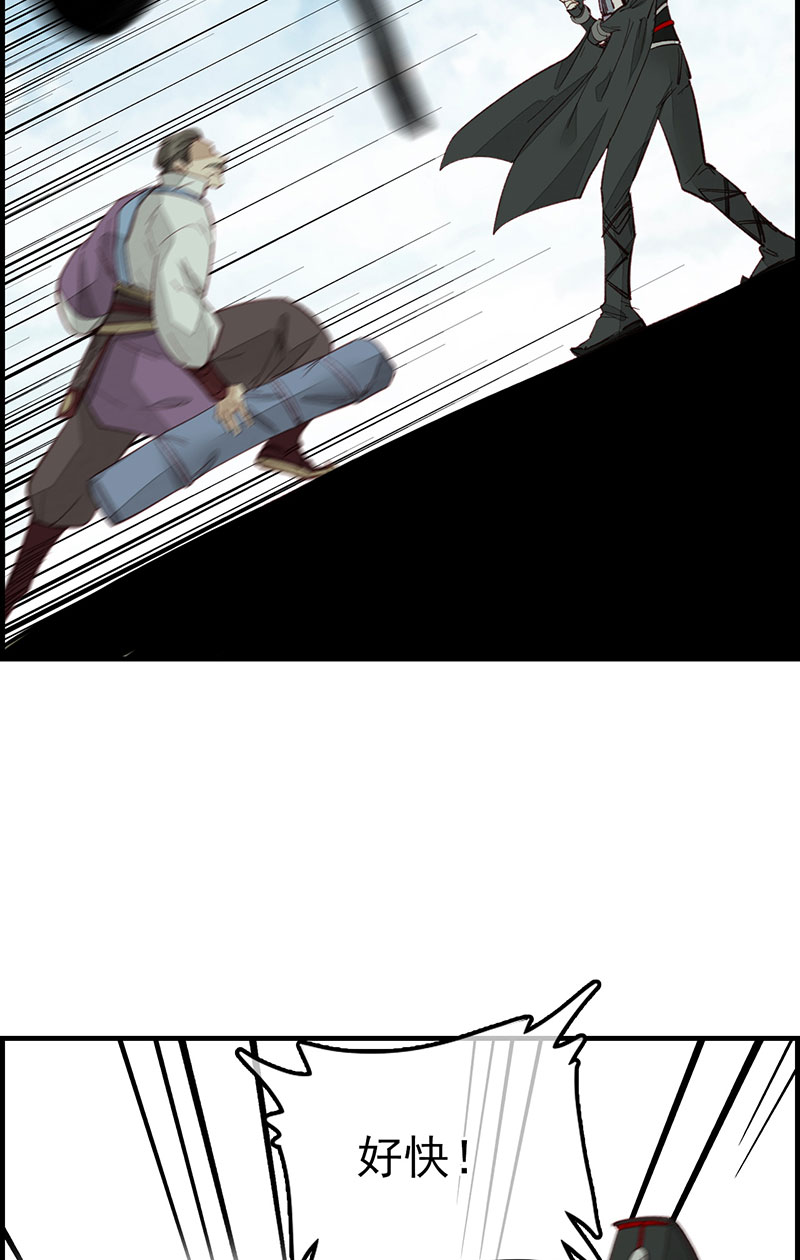 画江湖之不良人007 死期