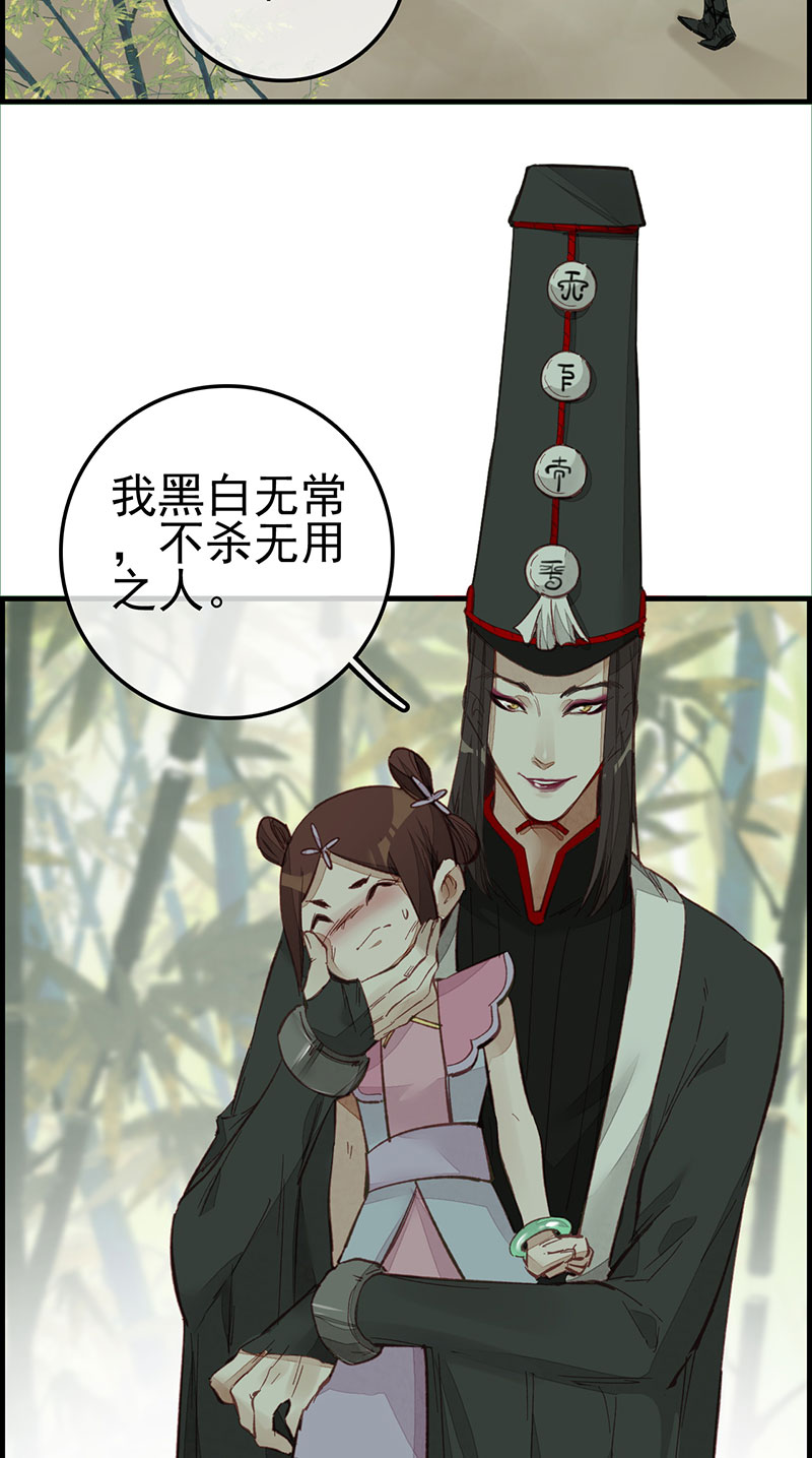 画江湖之不良人007 死期