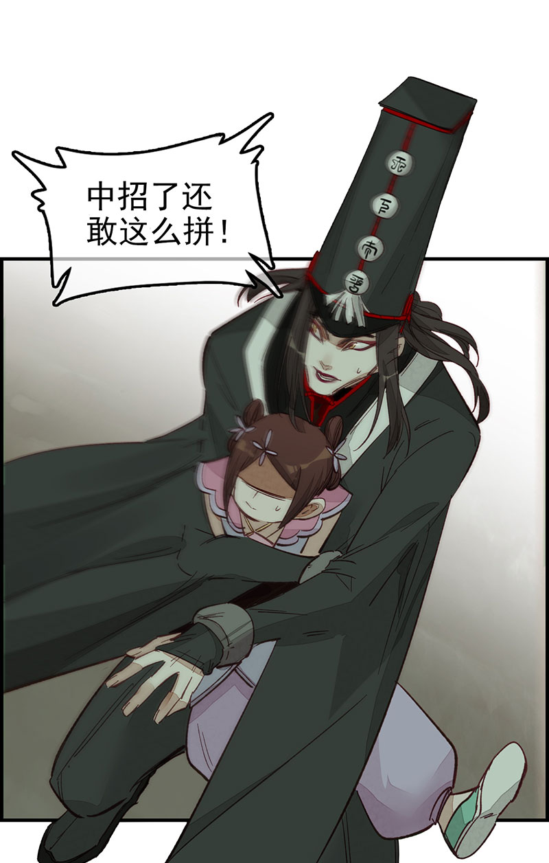 画江湖之不良人007 死期