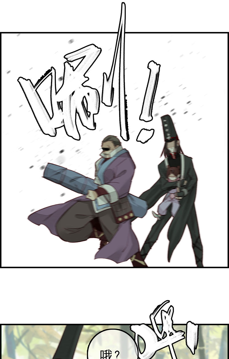 画江湖之不良人007 死期