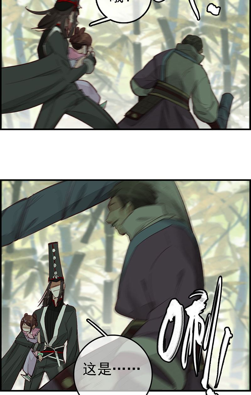 画江湖之不良人007 死期