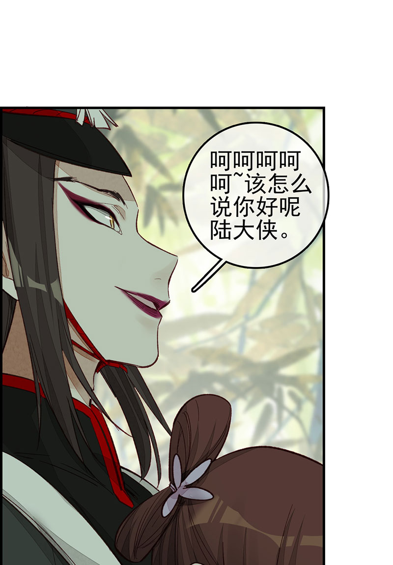 画江湖之不良人007 死期