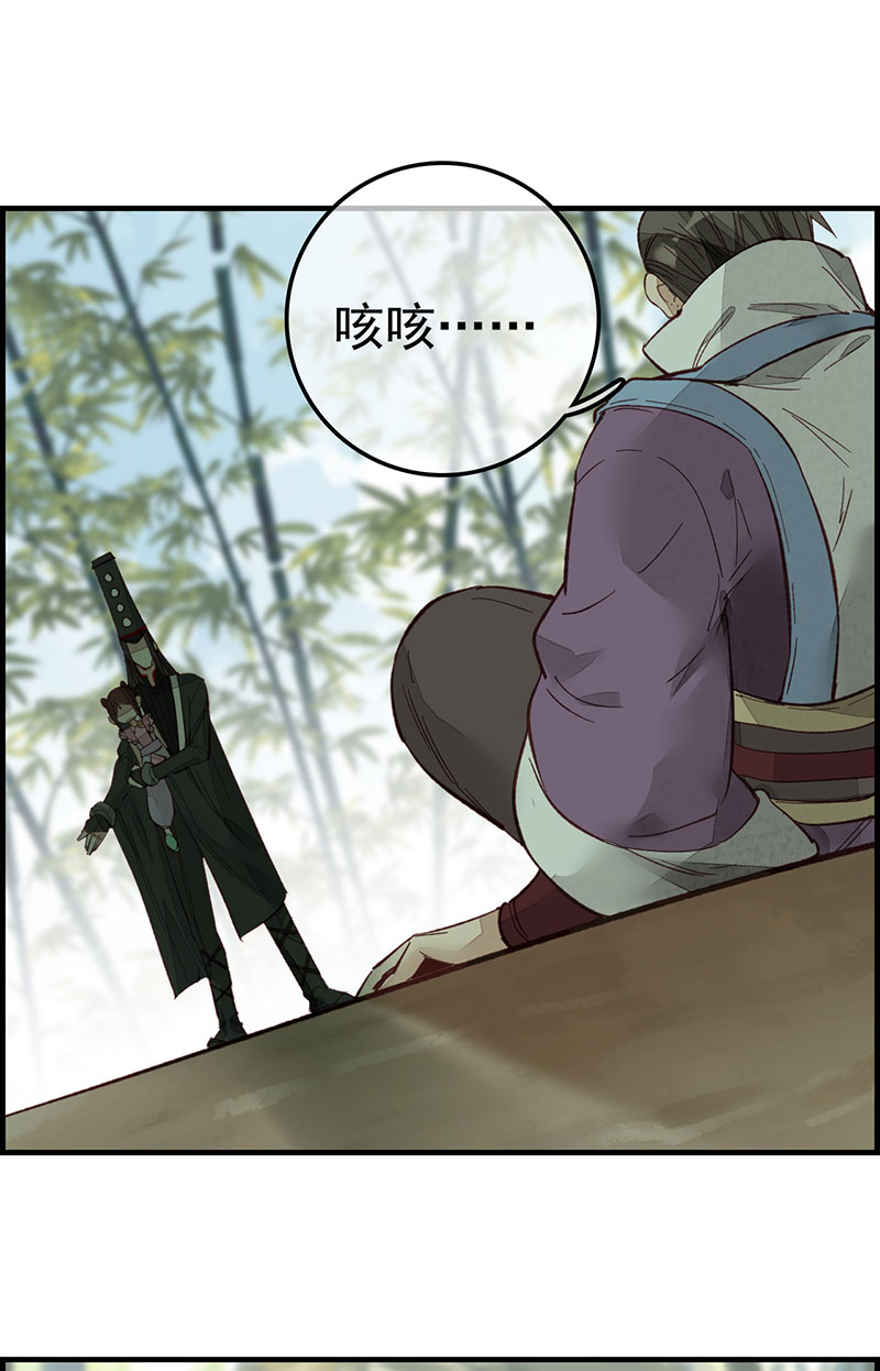 画江湖之不良人007 死期