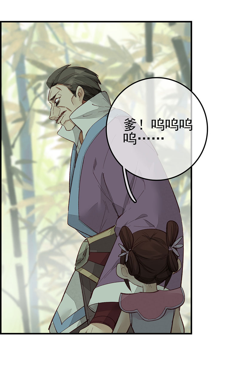 画江湖之不良人007 死期