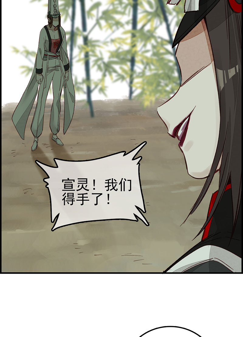 画江湖之不良人007 死期