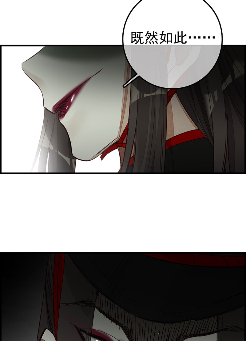 画江湖之不良人007 死期