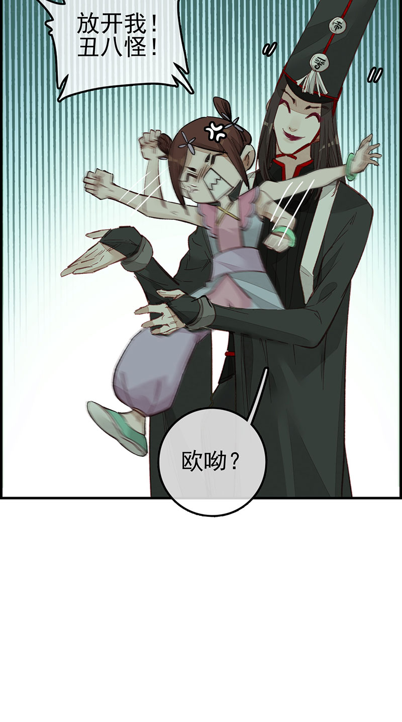 画江湖之不良人007 死期