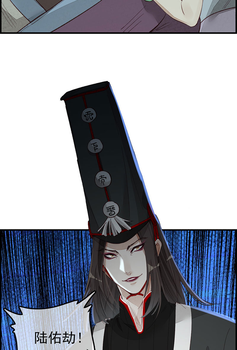 画江湖之不良人007 死期