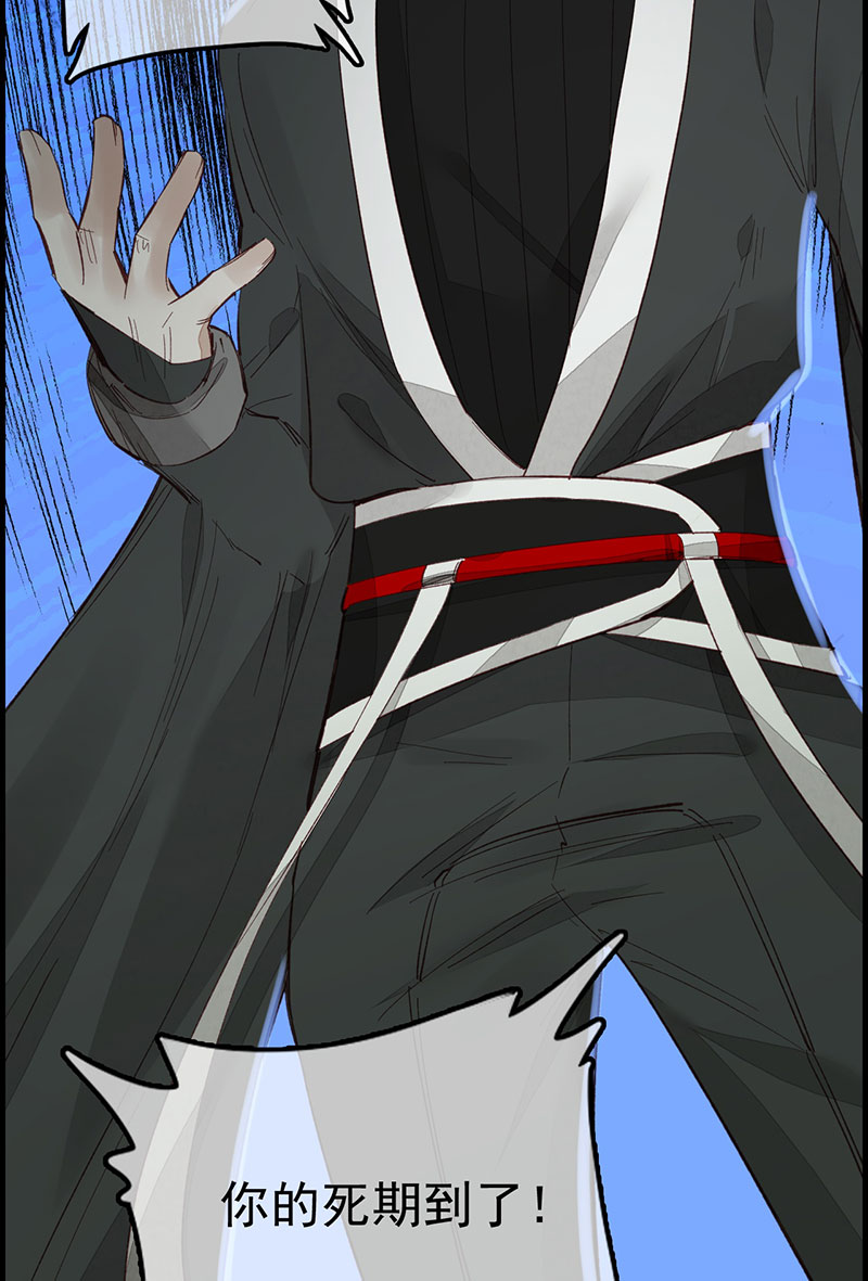 画江湖之不良人007 死期