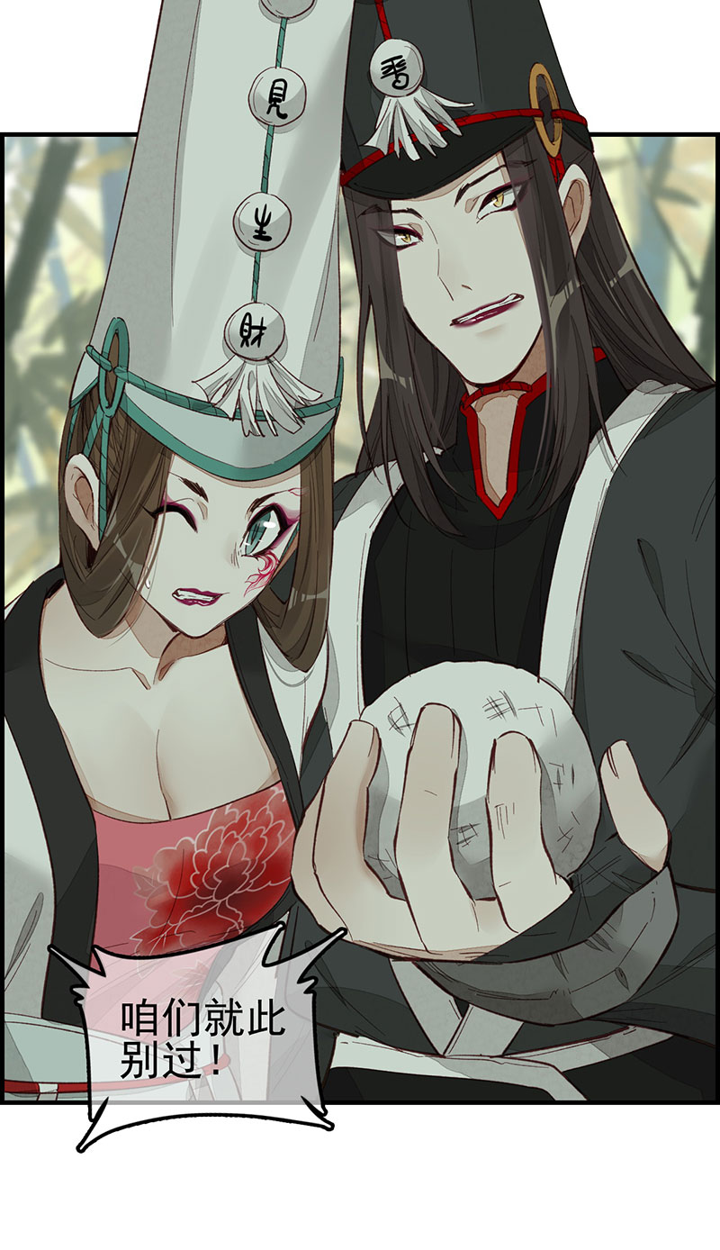 画江湖之不良人008 阳叔子