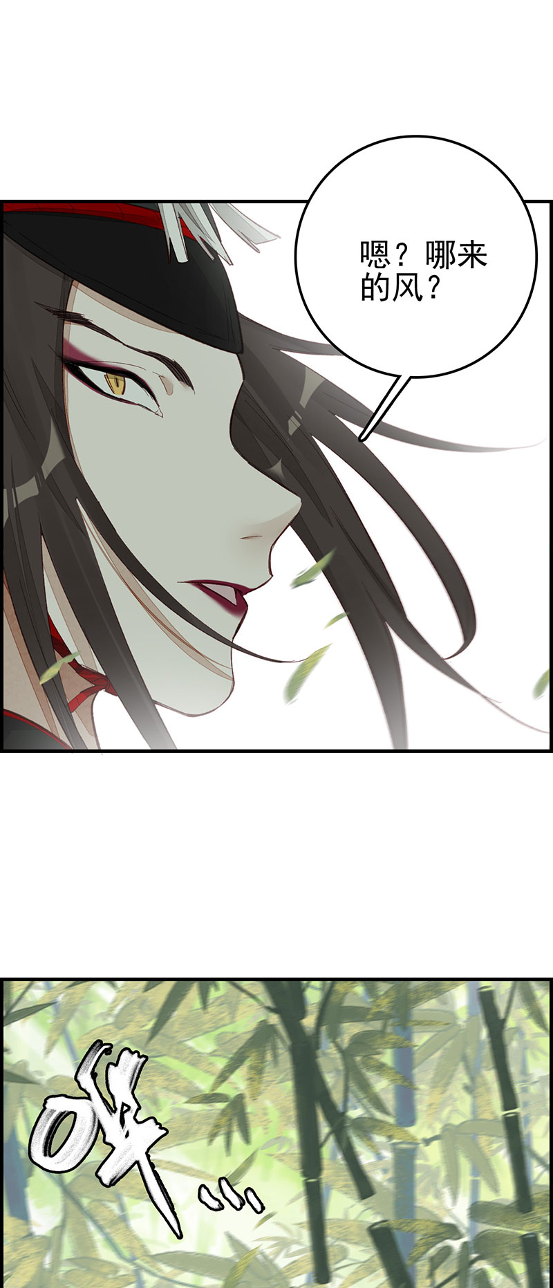 画江湖之不良人008 阳叔子